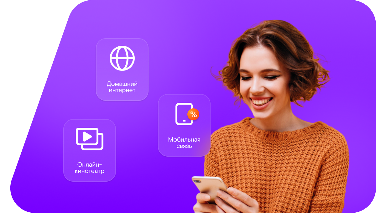 Промо-тарифы Ростелеком в село Нарт (Республика Северная Осетия — Алания)